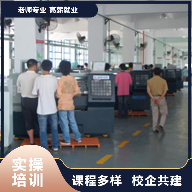 【 数控培训_保定虎振学校招生电话学真本领】-全日制大专(北京市分公司)