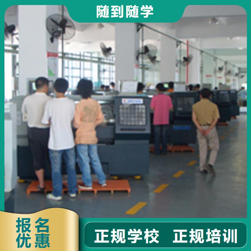 数控培训电气焊培训就业不担心
