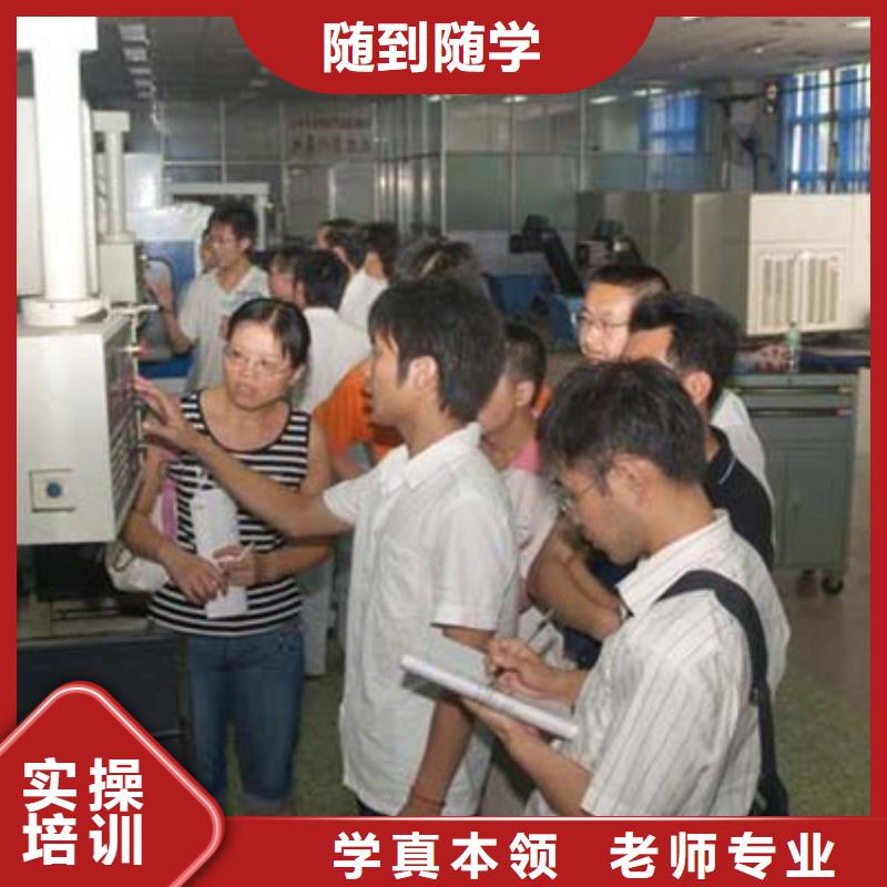 石家庄学数控好的中专学校学数控的学校?短期数控培训班