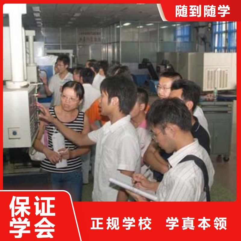 学数控编程去哪个地方好？