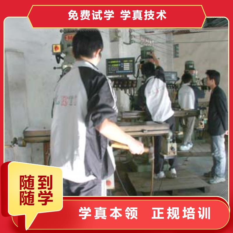 数控什么学校好数控培训学校哪个好?培训数控编程学校