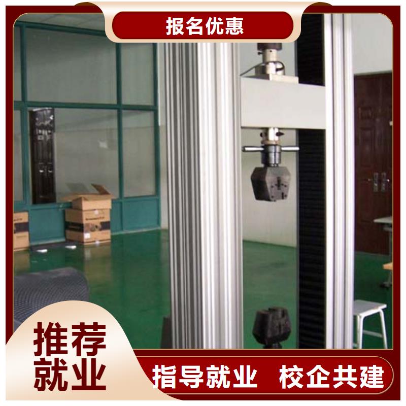 甄选:【保证学会 数控培训_保定虎振学校招生电话学真本领】