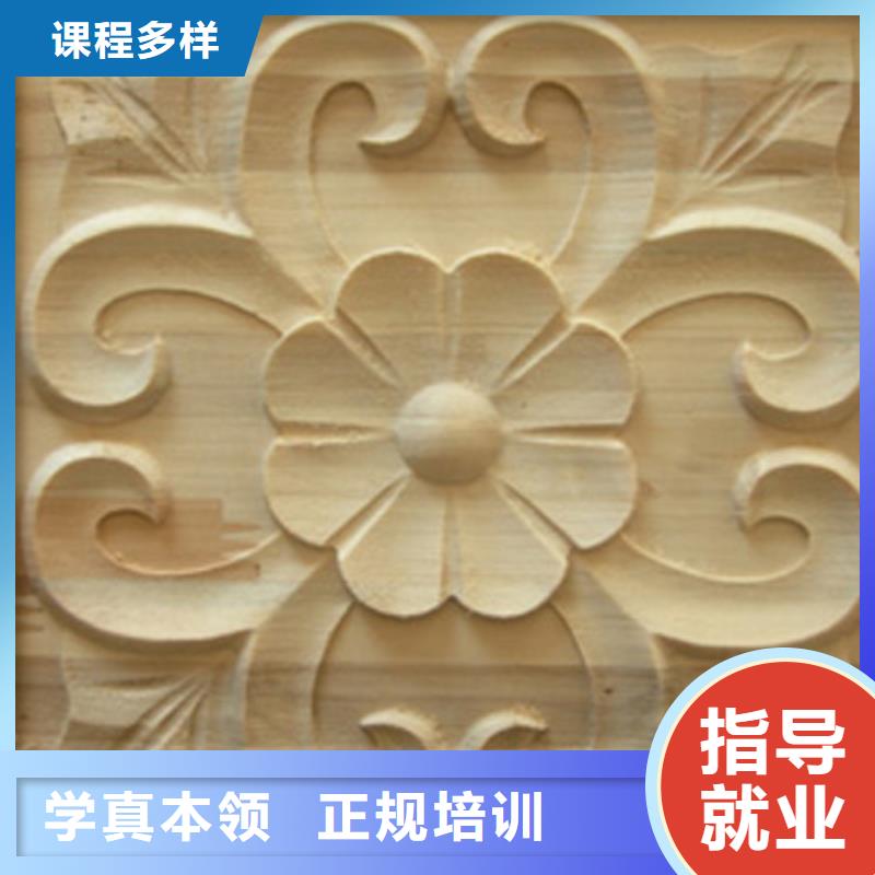 数控培训-烹饪学校正规学校