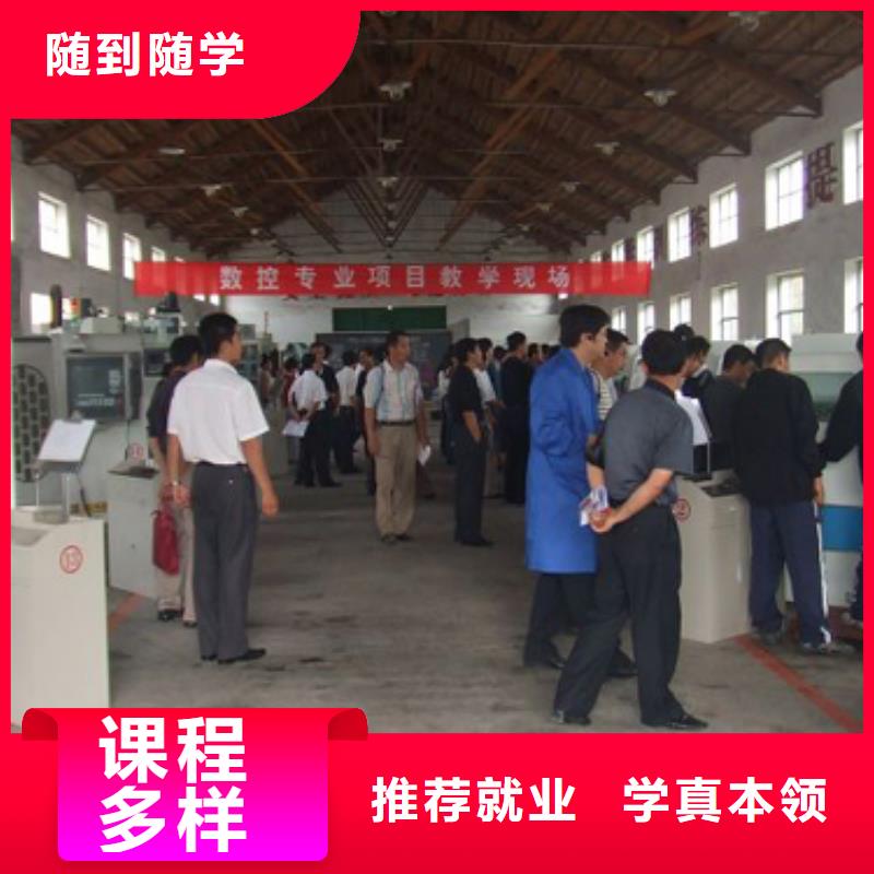 县数控培训,就业,数控培训招生老师电话