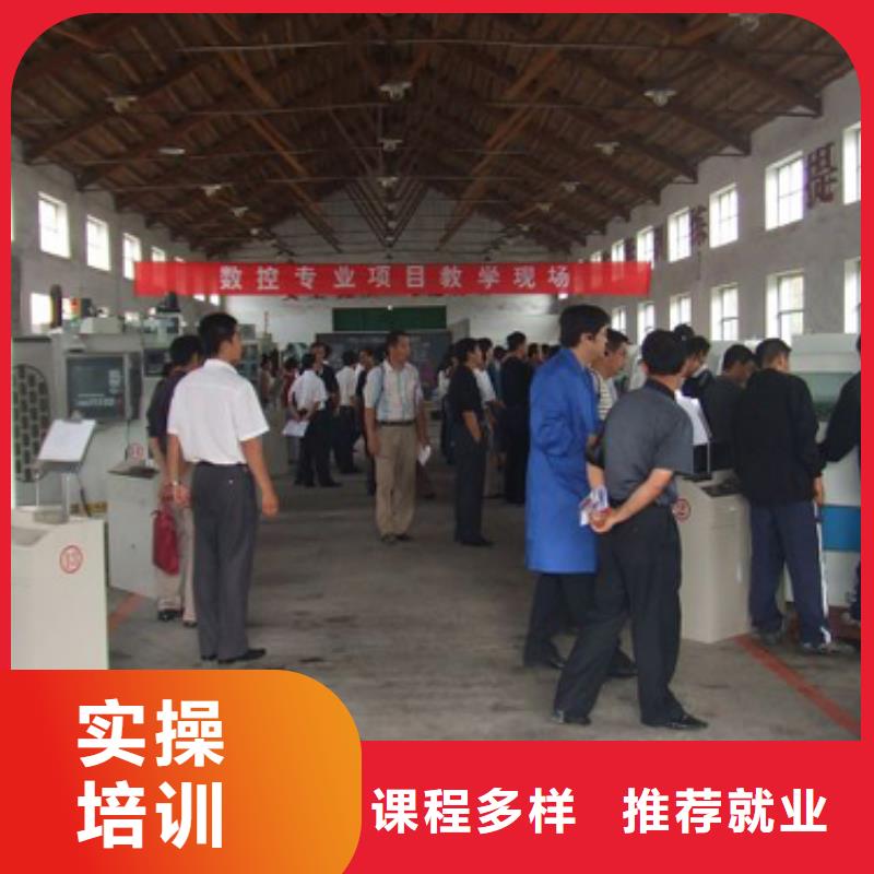去哪個地方學數控讓人信賴