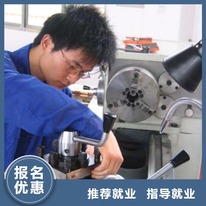 数控培训-烹饪学校正规学校