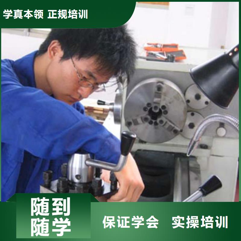 靖安|樟树|南昌|新余|吉安|景德镇|萍乡|九江|上饶【 数控培训_虎振学校怎么报名课程多样】校企共建