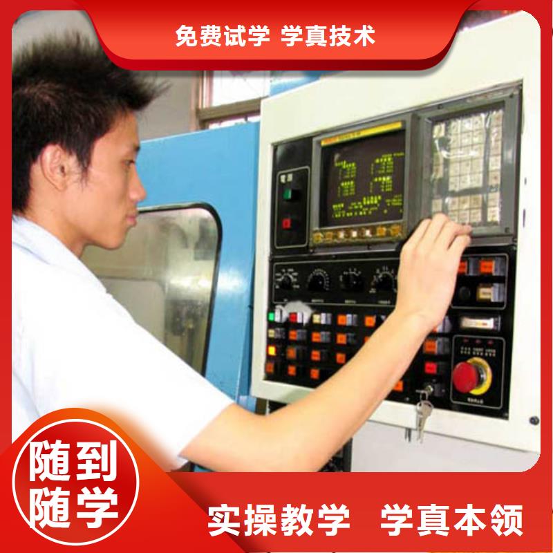 数控培训虎振招生电话实操教学大专院校虎振学校怎么报名