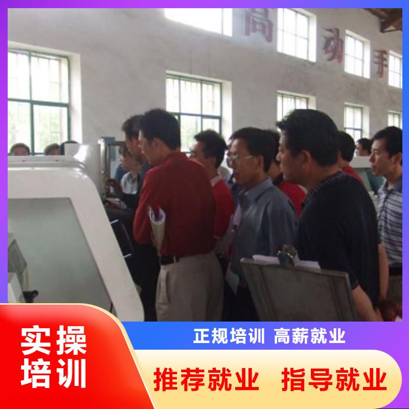 數控培訓技術學校數控培訓編程?數控加工編程培訓