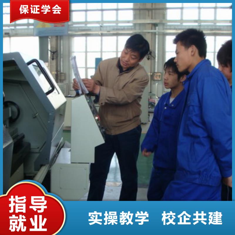 数控专业培训班,就业,数控培训招生联系