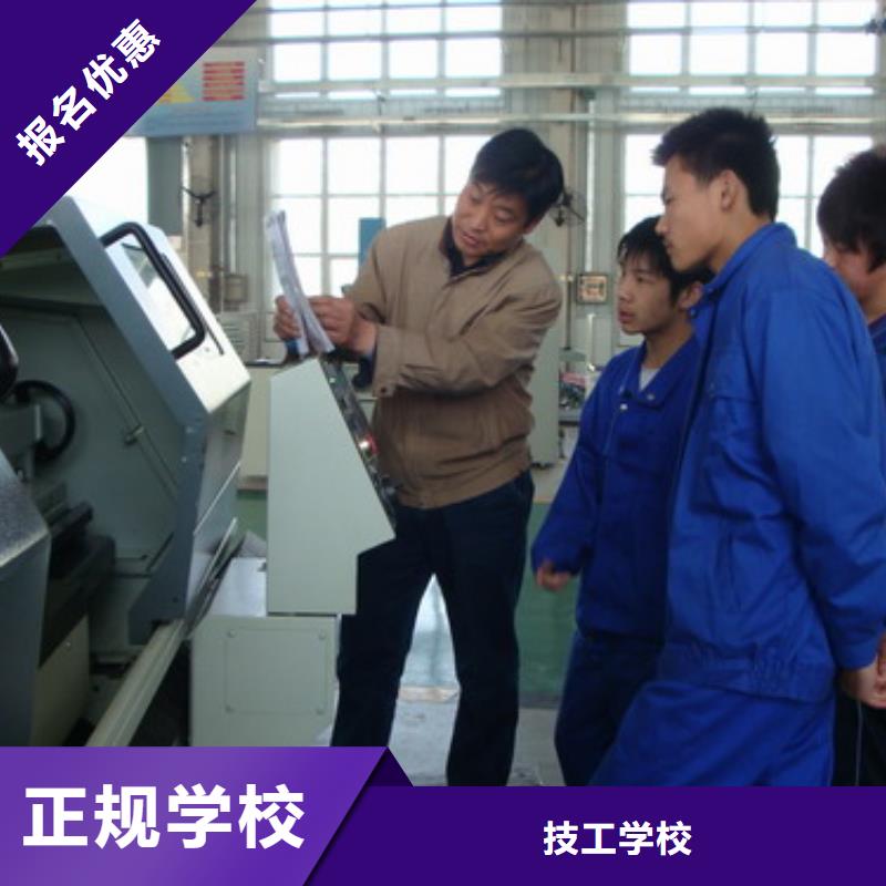 靖安|樟树|南昌|新余|吉安|景德镇|萍乡|九江|上饶【 数控培训_虎振学校怎么报名课程多样】校企共建
