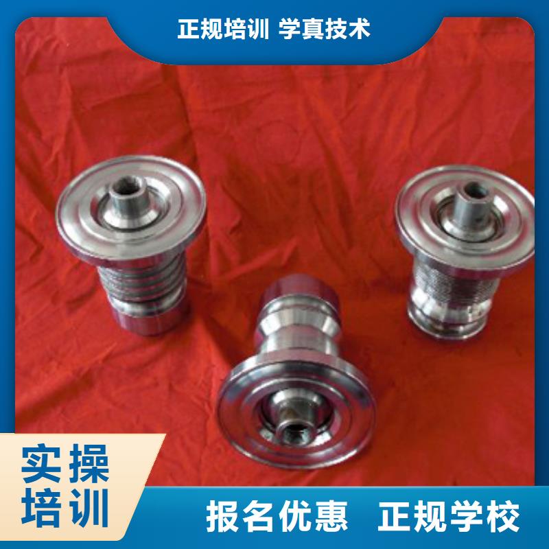 课程多样【数控培训】虎振技工学校招生电话手把手教学