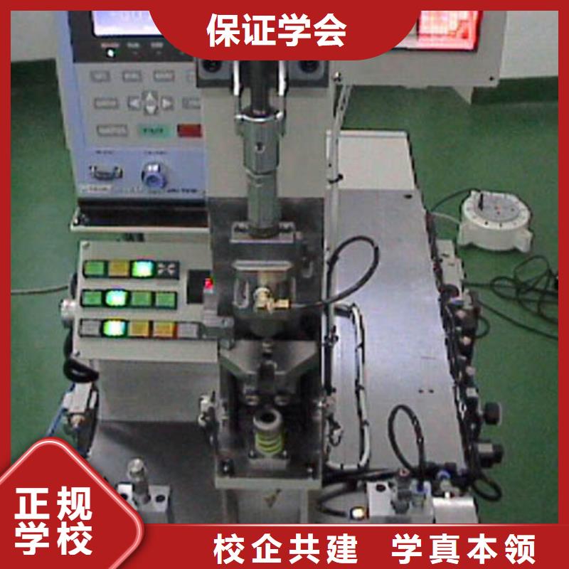 去哪個技校學數控加工中心編程比較好？