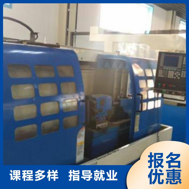 選哪家技校學數控車床技術比較靠譜