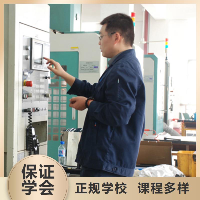 数控培训_【虎振招生电话】正规学校本地经销商