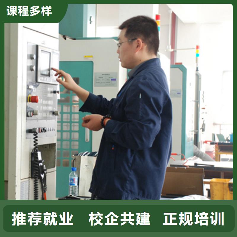 经销商【 数控培训_虎振学校怎么报名课程多样】