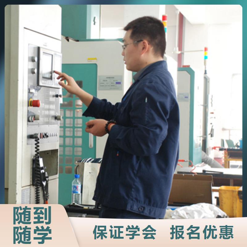 縣數控培訓 到保定虎振數控培訓學校,就業,數控培訓招生聯系