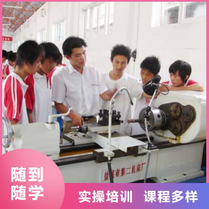 数控培训_【虎振招生电话】正规学校同城品牌