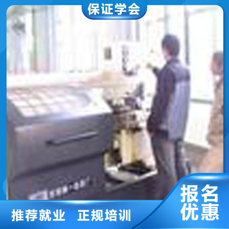 数控培训_【虎振招生电话】正规学校同城品牌