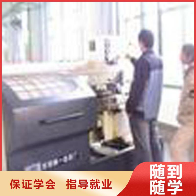 数控专业培训学校学数控到哪个学校?学数控培训班