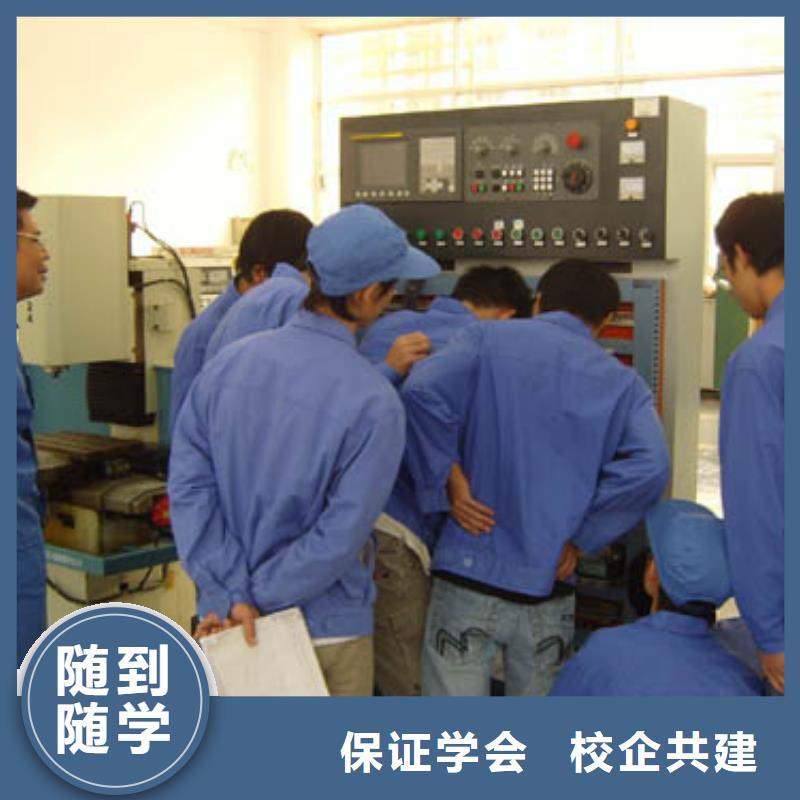学数控技术的职业学校学数控车床学校?培训数控编程学校