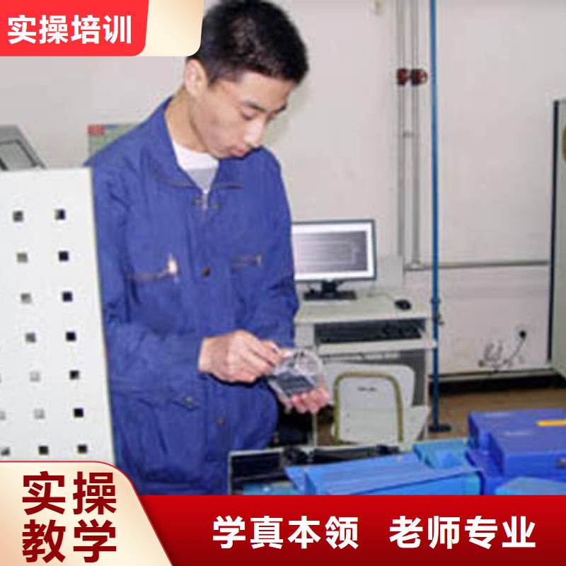 去哪個學校學普車數控靠譜