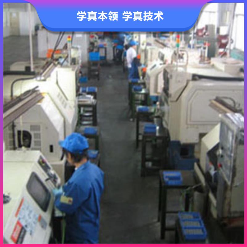 【随到随学 数控培训_虎振学校怎么报名课程多样】-qy55.com
