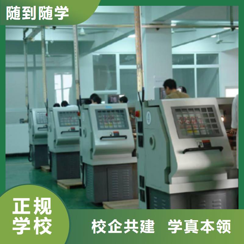 数控培训_【虎振招生电话】正规学校同城品牌