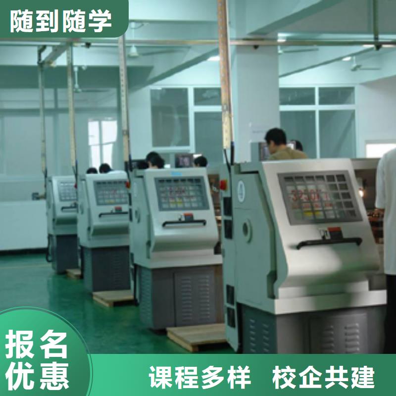 石家庄中专数控学校哪个好数控培训哪个好?数控培训学费多少钱