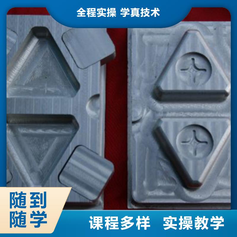 数控什么学校好数控专业那个学校好?数控铣床培训班