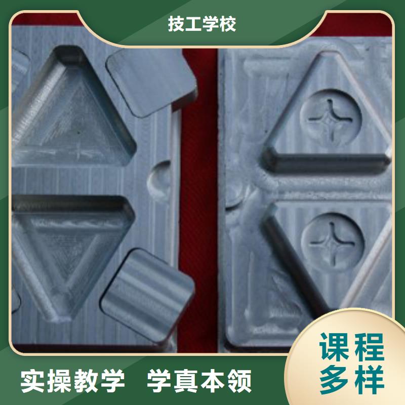 数控专业培训学校数控培训哪个好?学数控培训班