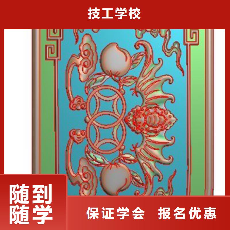 甄选:【保证学会 数控培训_保定虎振学校招生电话学真本领】