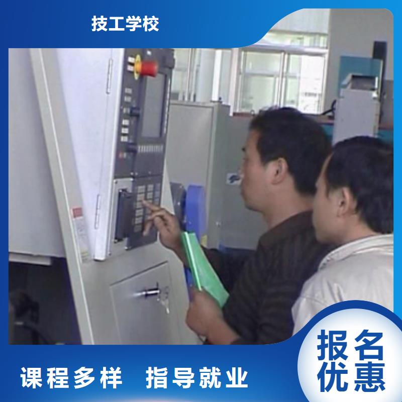 数控培训-烹饪学校正规学校