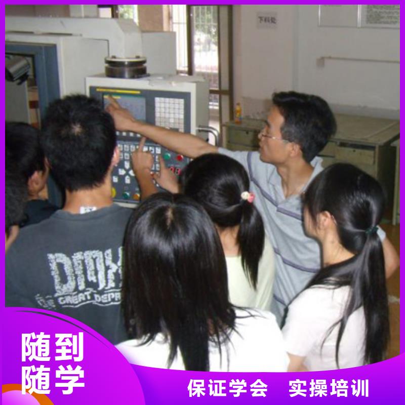 縣數控培訓 到保定虎振數控培訓學校 -數控學院招生聯系