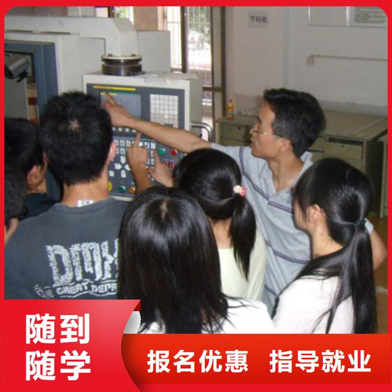 數控培訓技術學校數控培訓編程?數控加工編程培訓
