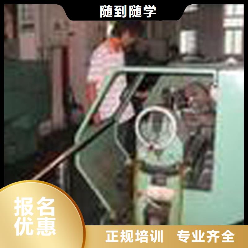 【随到随学 数控培训_虎振学校怎么报名课程多样】-qy55.com
