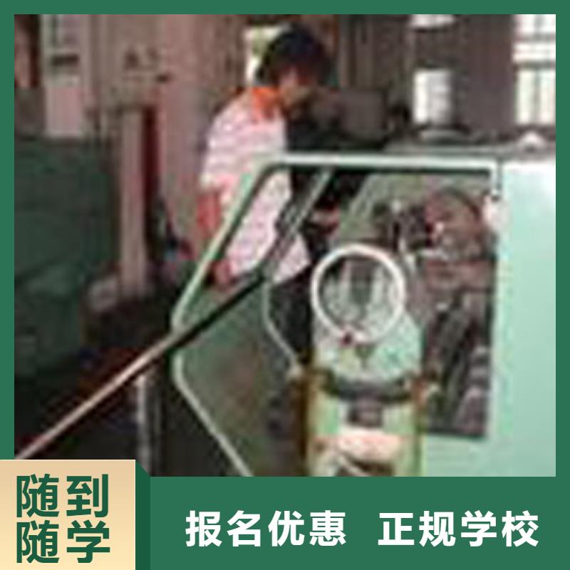 石家庄中专数控学校哪个好数控专业学院?数控学习培训班