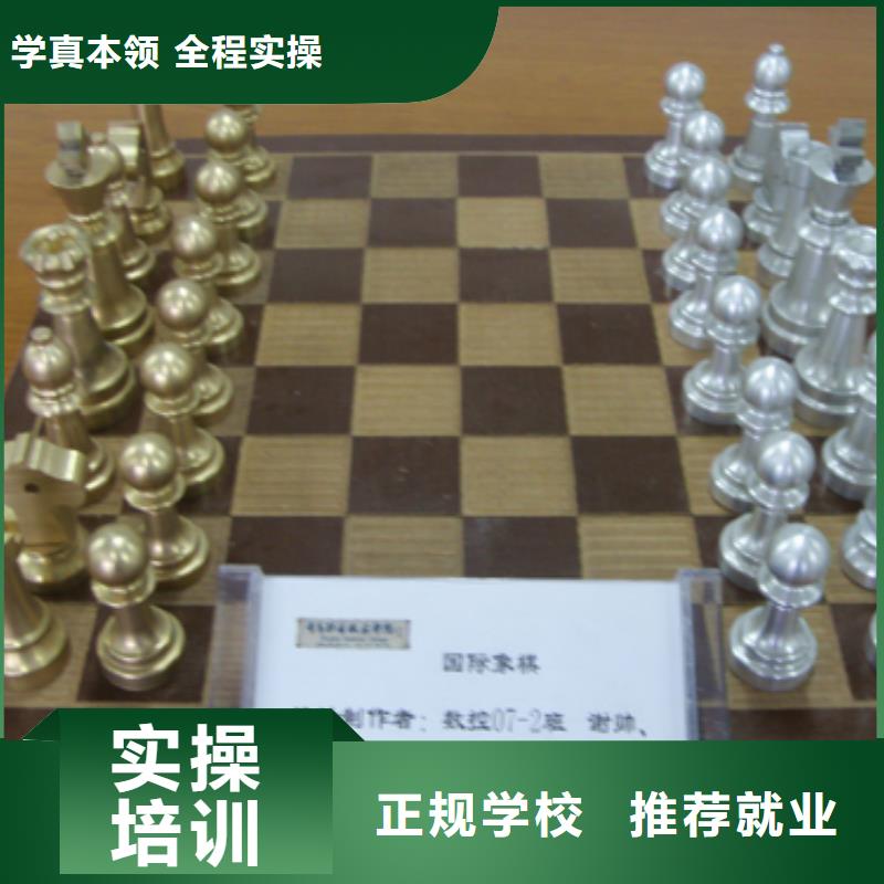 石家莊學(xué)數(shù)控好的中專學(xué)校數(shù)控培訓(xùn)學(xué)校哪個(gè)好?數(shù)控學(xué)習(xí)培訓(xùn)班