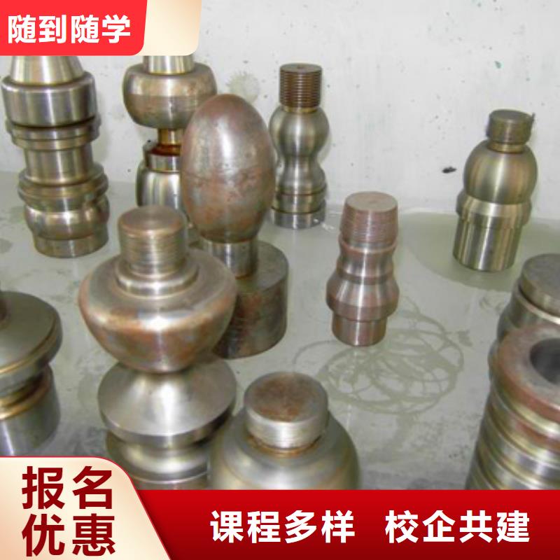 哪个数控学校好?数控培训编程?数控加工编程培训