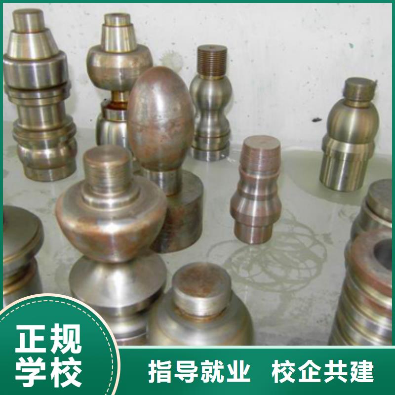 数控技术培训学校数控培训有哪些?数控铣床编程