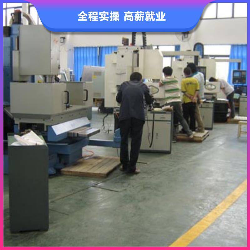 数控专业培训学校数控培训有哪些?数控机床编程学习