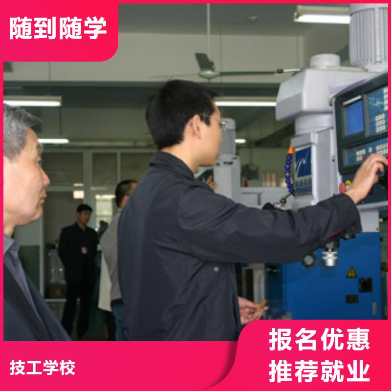 哪个数控学校好?数控培训编程?数控加工编程培训