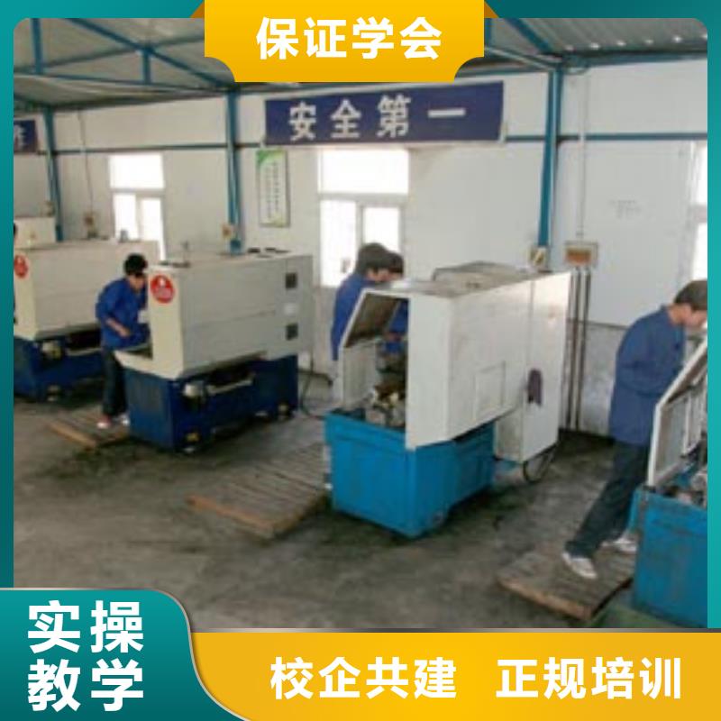 数控什么学校好数控专业那个学校好?数控铣床培训班