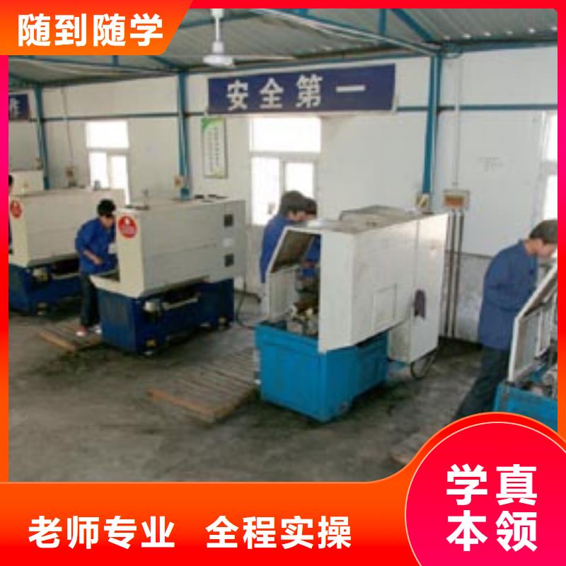 数控培训-烹饪学校正规学校