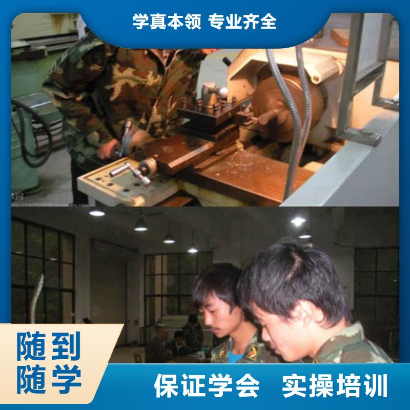 去哪個學校學普車數控靠譜