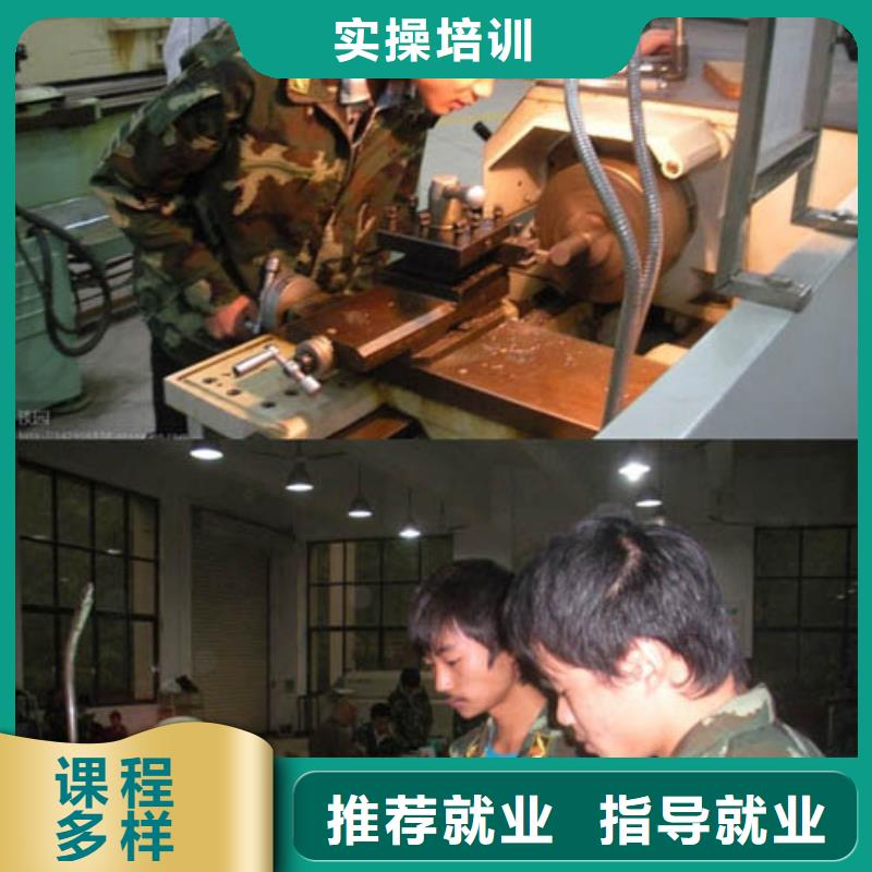 数控专业培训学校学数控到哪个学校?什么是数控专业