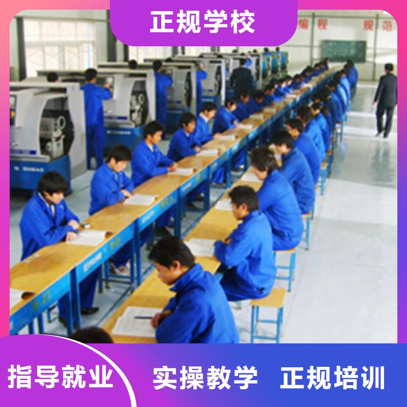 數控加工中心技校報名電話