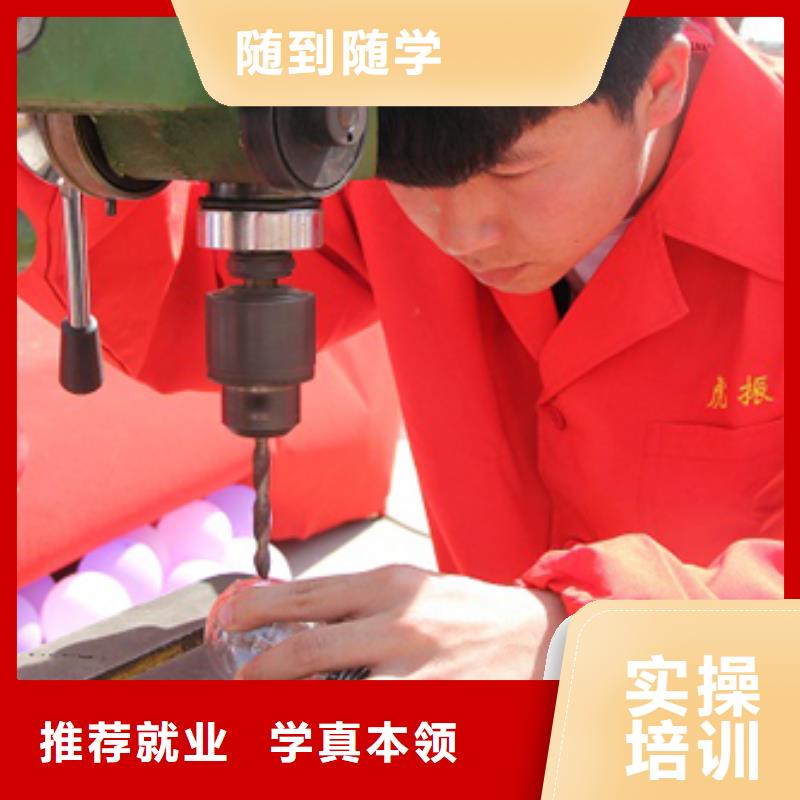 学数控车床去哪个技校让人信赖