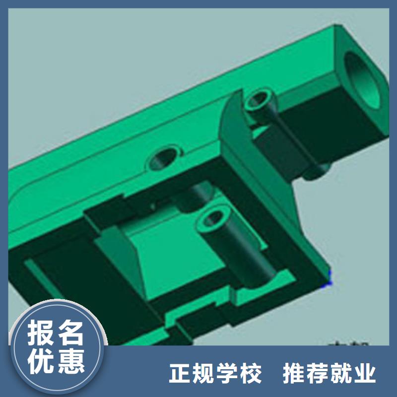 数控培训_【虎振招生电话】正规学校同城品牌