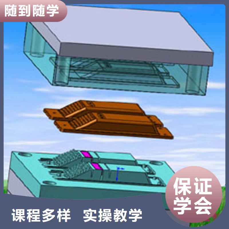 本科数控专业学校数控培训有哪些?数控机床编程学习